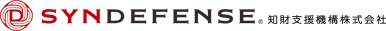 SYNDEFENSE 知財支援機構株式会社